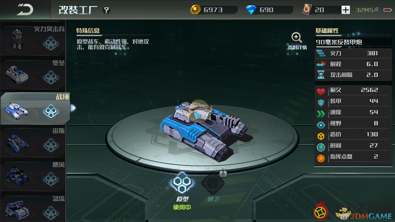 《全球行动》联盟军开局发展攻略揭秘