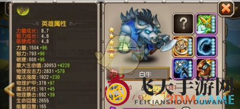 《刀塔传奇》白牛攻略：肉盾英雄制胜秘诀，敌法圣堂如何应对？