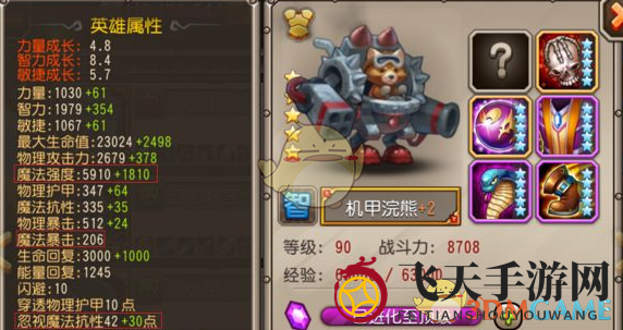 《刀塔传奇》机甲浣熊攻略：输出王者实战技巧大揭秘