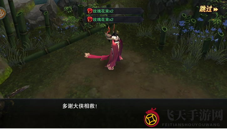 《军师联盟》副本探秘：花束攻略，英雄救美挑战启程