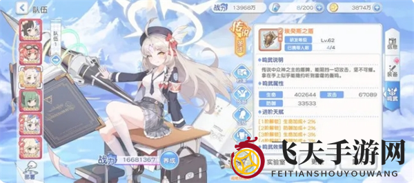 《冒险小分队》新手开服建议