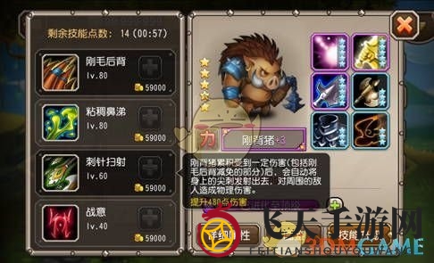 《刀塔传奇》神装觉醒，防爆腰铠合成秘籍大放送