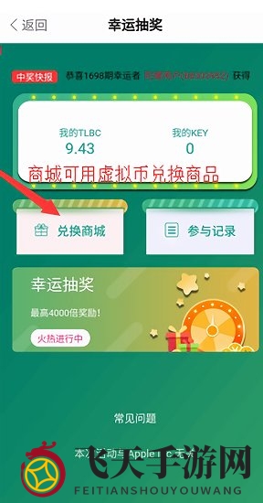 《全民养恐龙》兑换码分享