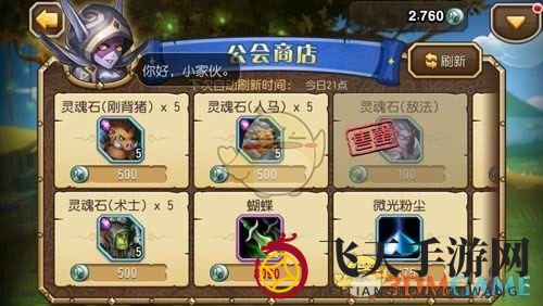 《刀塔传奇》敌法英雄介绍