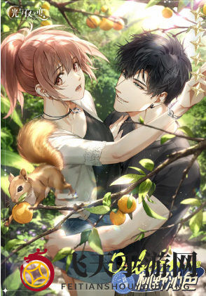 《光与夜之恋》森海时之歌活动详解