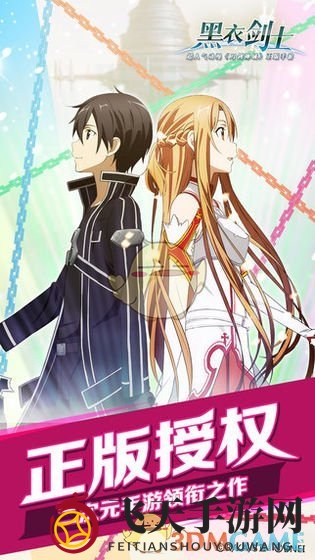 《刀剑神域世界》原声配音还原，激萌后宫等你征服冒险之旅