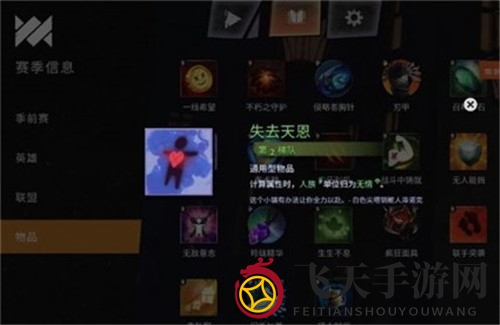 《刀塔霸业》猎人流崛起：解析阵容搭配与战斗精髓