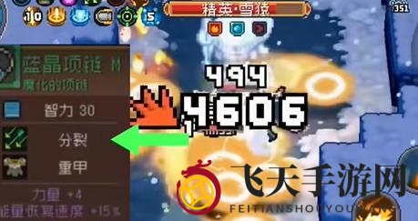 《元气骑士前传》风暴守卫加点推荐