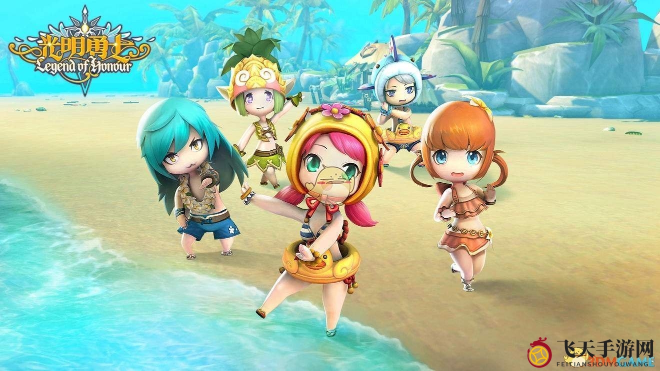 《光明勇士》首届全明星赛内容预测