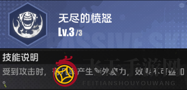 《全职觉醒》狂剑士技能详情