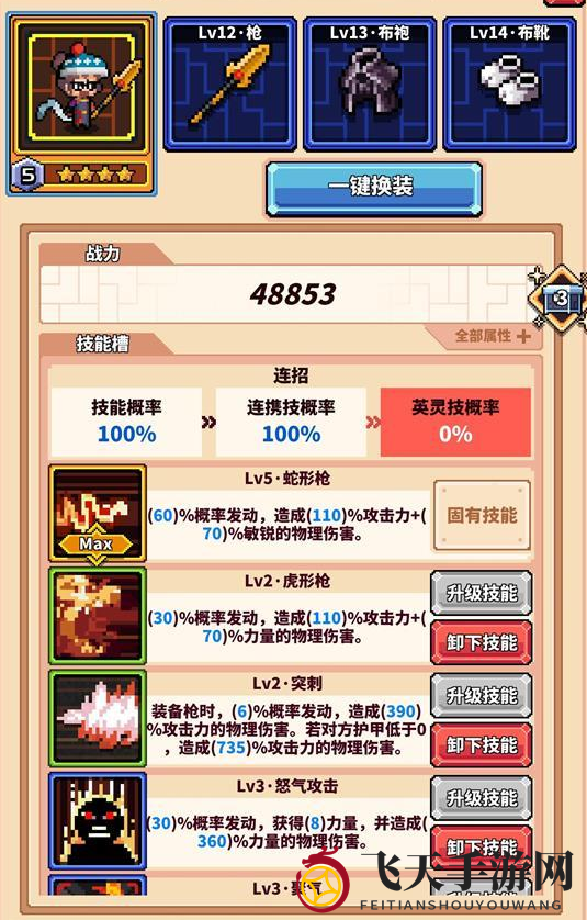 《冒险与深渊》枪手职业能力深度解析