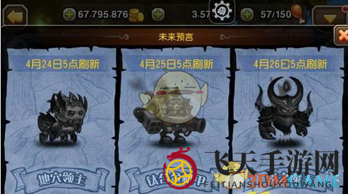 《刀塔传奇》钛合金机甲关8攻略：强队阵容助你操控运道通关