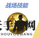 《决战之巅》洛丽塔最佳装备配置推荐