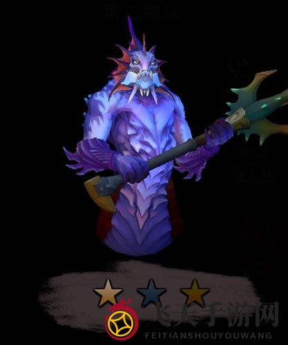 《刀塔霸业》大鱼人斯拉达：削弱护甲，揭秘战场利剑技能