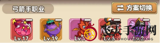 《冒险大作战》弓箭手常规搭配攻略详解