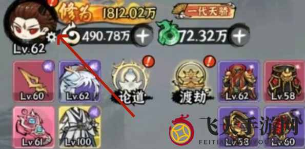 《再生之境》礼包码大全2024