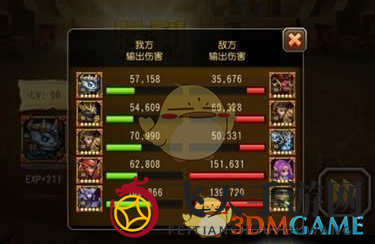 《刀塔传奇》骷髅王实战评测