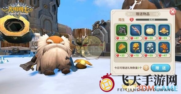 《光明勇士》厨师职业简介