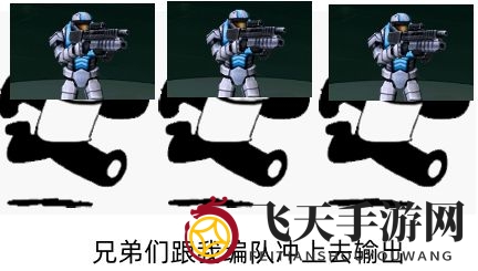 《全球行动》全兵种作用详解