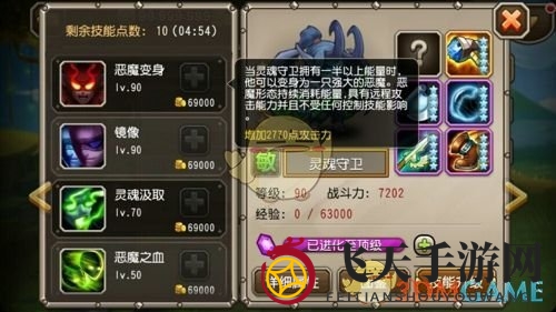 《刀塔传奇》灵魂守卫英雄评测