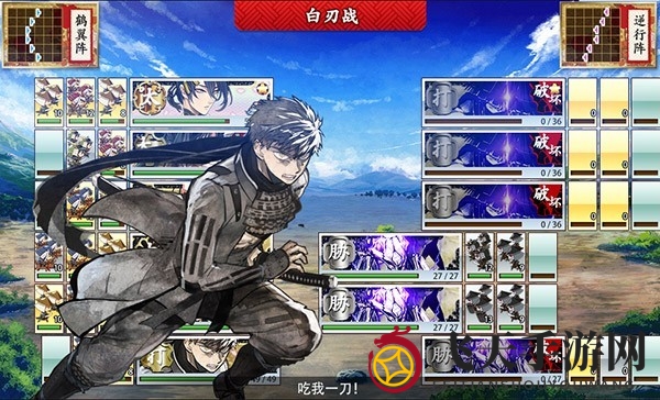 《刀剑乱舞online》战斗流程介绍