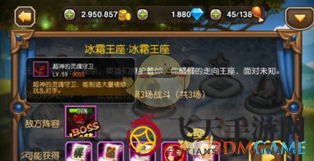 《刀塔传奇》团队副本攻略：解锁通关秘境，巧配英雄阵容，畅享战斗巅峰