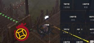 《冰原守卫者》战场背包制作揭秘