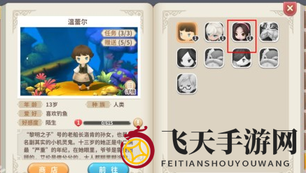 光明勇士如何获得小月芽称号