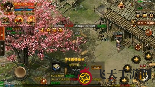 《公益传奇》下载地址速递