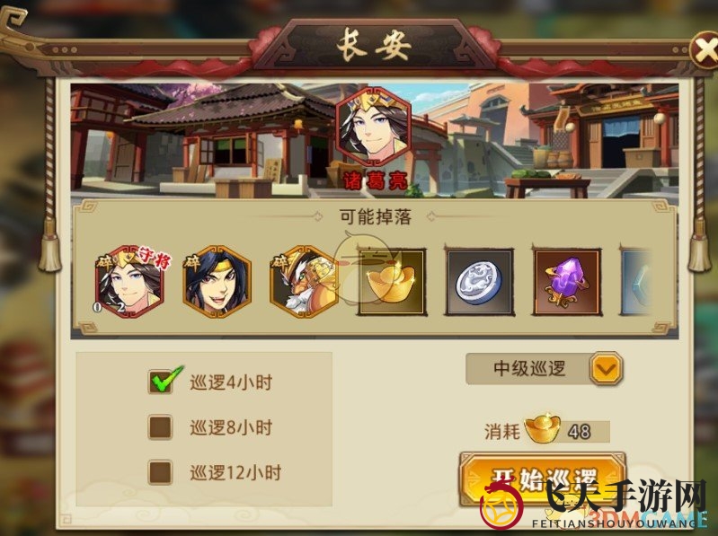 《全民英杰传》红将获取途径盘点