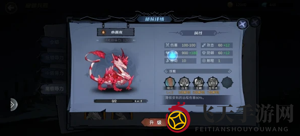 《凛冬部落》快速升级方法一览