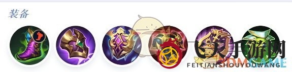 《决胜巅峰》大铁罐最强出装攻略