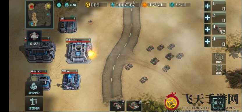 《全球行动》顶尖战术搭配揭秘