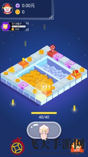 《全民转转赚》新手玩法攻略教程