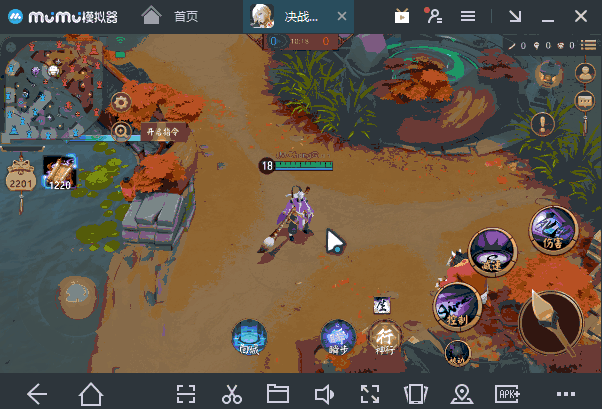 《网易MuMu》决战平安京操作设置技巧