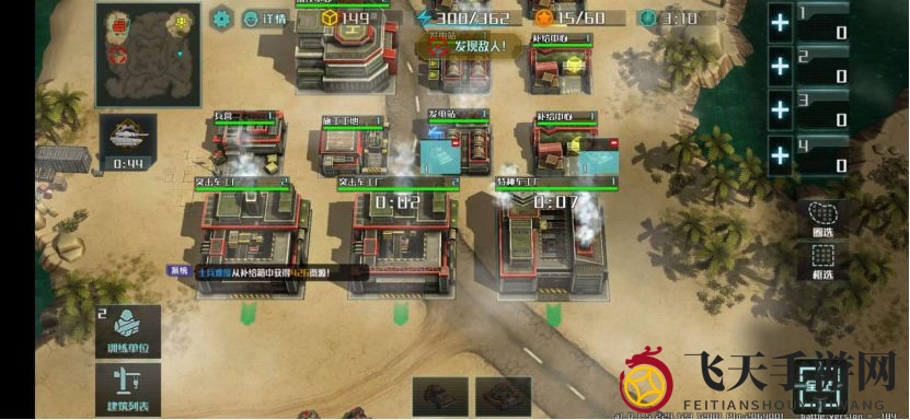 《全球行动》高阶战术组合大揭秘