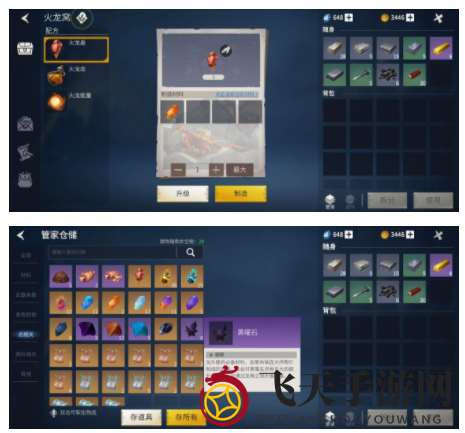 《冰原守卫者》平民三龙搭配指南