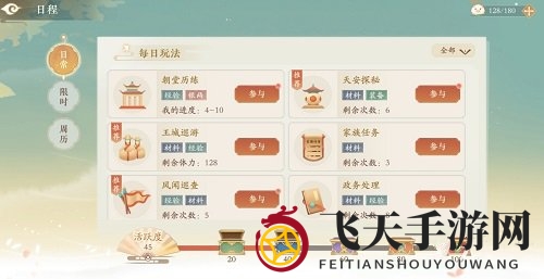 《凌云诺》体力补给新攻略：三式高效恢复，活力无限挑战