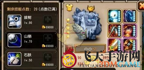 《刀塔传奇》洗练秘籍：坦克小明双属性攻略，力敏均衡成霸主