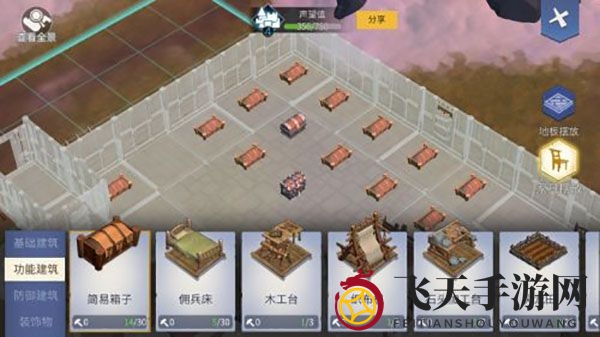 《冰原守护者》第一章任务攻略