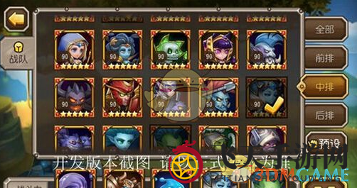 《刀塔传奇》水人：中排灵动杀手，阵容搭配揭秘，战力飙升！