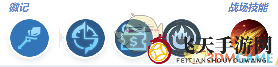 《决胜巅峰》凡克莎娜最强出装徽记详解