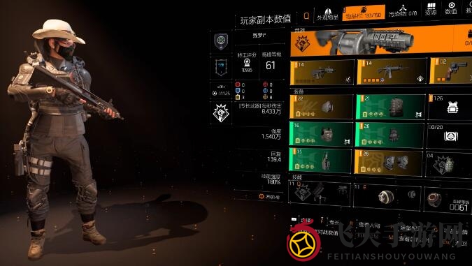 《全境封锁2》电工装备搭配攻略