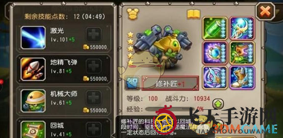 《刀塔传奇》修补匠觉醒揭秘：技能大升级，基地休整再战沙场