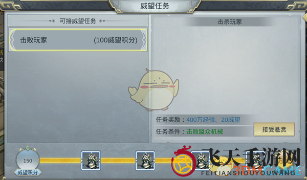 《凤凰无双》揭秘：声望值获取攻略，助你战斗中抢占先机