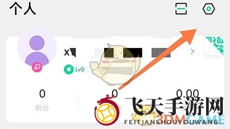 《先锋鸟》密码设置方法