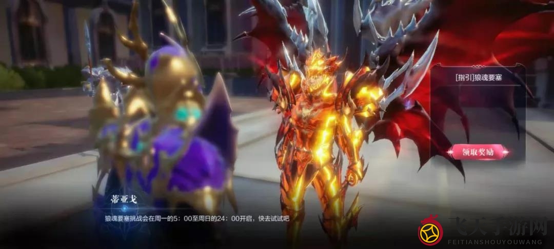 这个奖励超高的活动已上线，附赠绝密通关秘籍！