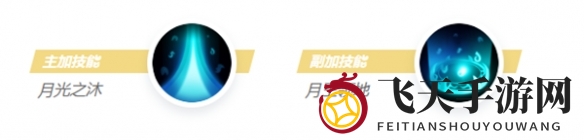 《决胜巅峰》埃思特斯角色玩法介绍