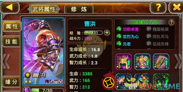 《兵临三国》攻略详解：深度解析武将进阶升星，轻松提升战力技巧