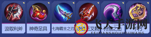 《决胜巅峰》剑锋角色玩法介绍